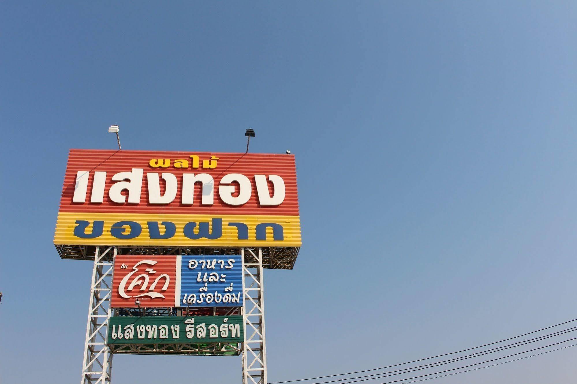 Saengthong Resort Chiangmai Chiang Mai Buitenkant foto